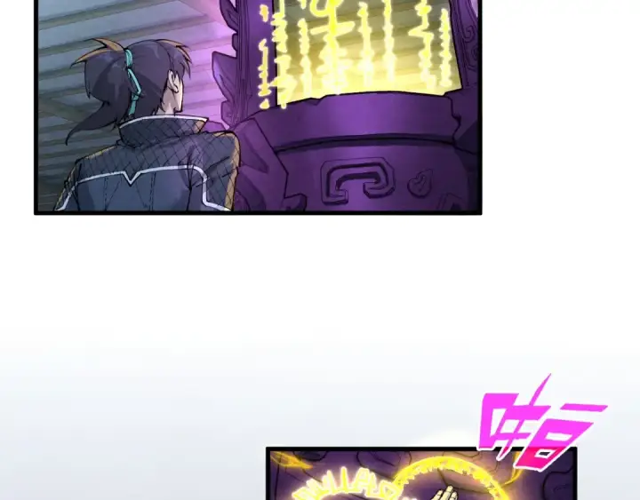 漫画《这一世我要当至尊》第280话 坏消息第63张图