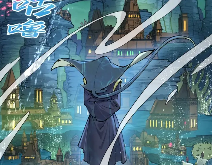 漫画《这一世我要当至尊》第280话 坏消息第74张图