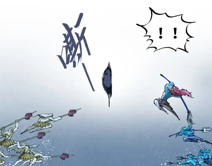 漫画《这一世我要当至尊》第280话 坏消息第99张图