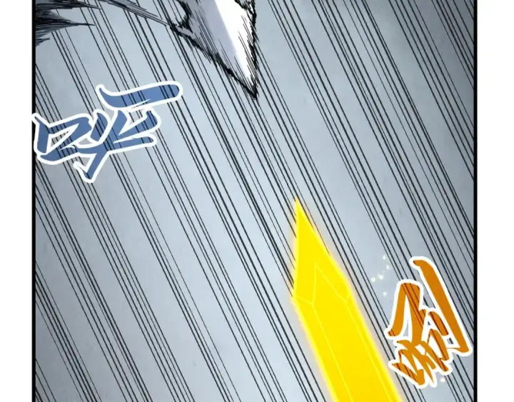 漫画《这一世我要当至尊》第281话 齐风第107张图