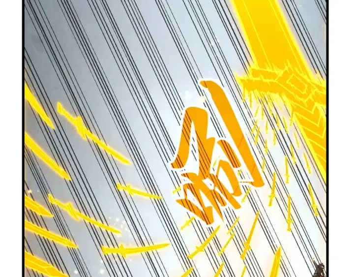 漫画《这一世我要当至尊》第281话 齐风第108张图