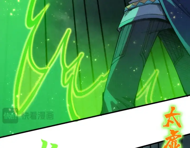 漫画《这一世我要当至尊》第281话 齐风第115张图