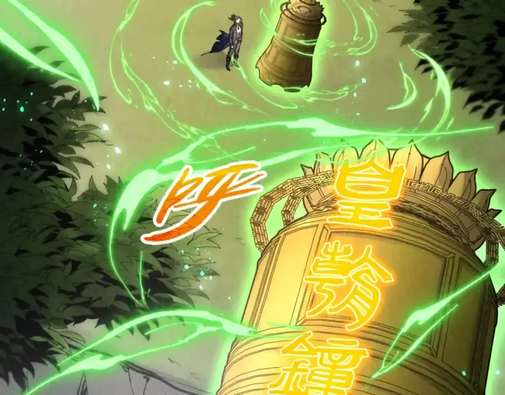 漫画《这一世我要当至尊》第281话 齐风第12张图