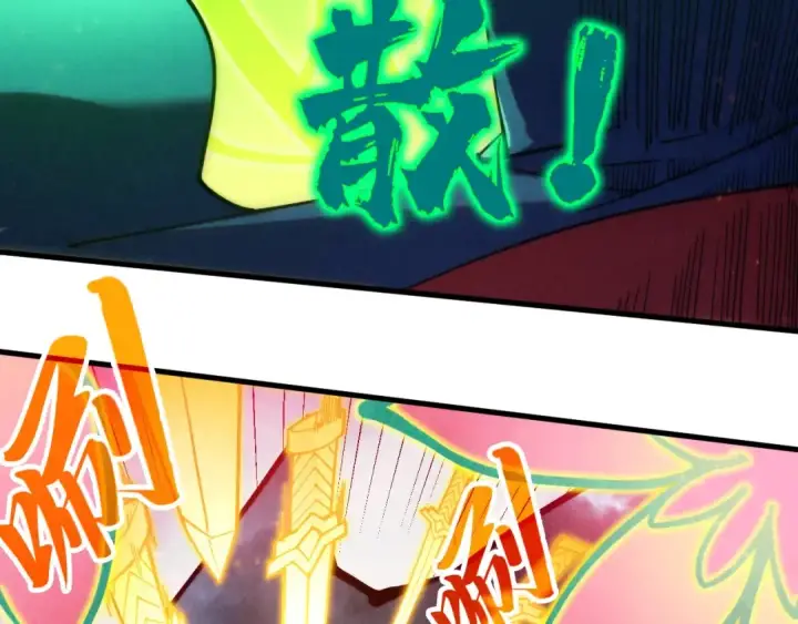 漫画《这一世我要当至尊》第281话 齐风第122张图