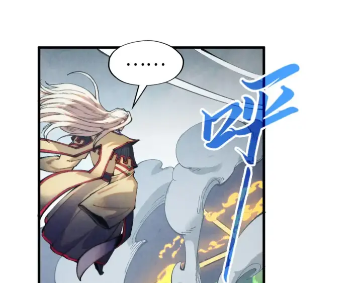 漫画《这一世我要当至尊》第281话 齐风第129张图