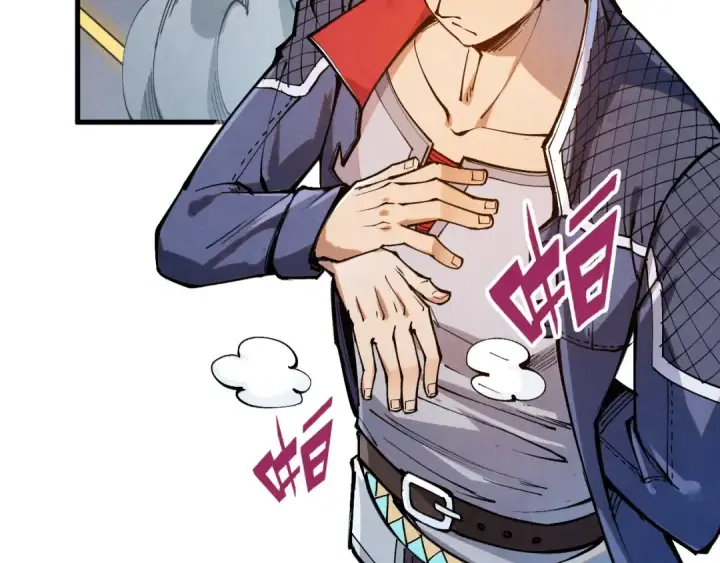 漫画《这一世我要当至尊》第281话 齐风第131张图