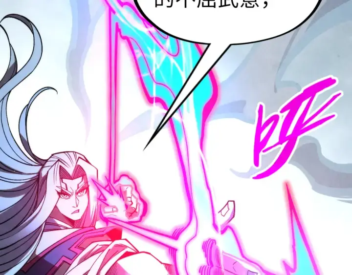 漫画《这一世我要当至尊》第281话 齐风第141张图
