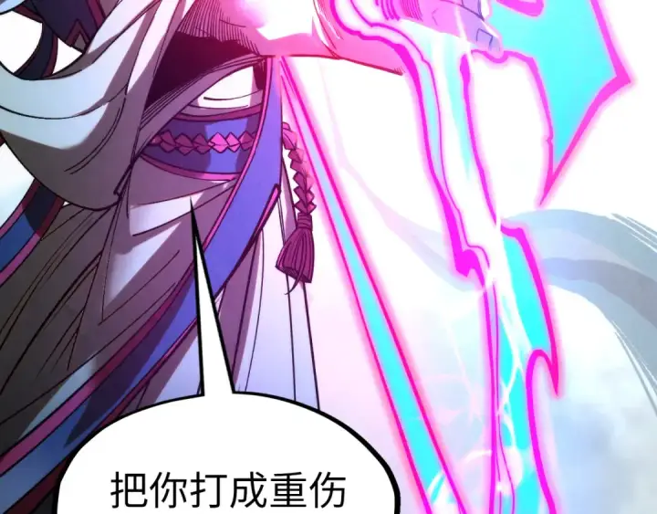漫画《这一世我要当至尊》第281话 齐风第142张图