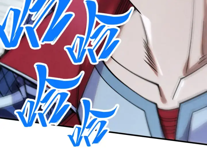 漫画《这一世我要当至尊》第281话 齐风第151张图