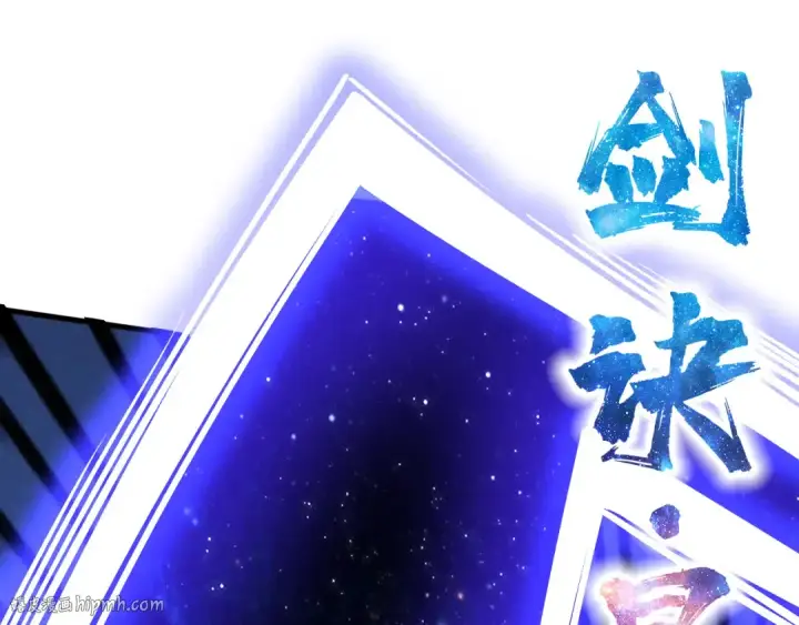 漫画《这一世我要当至尊》第281话 齐风第152张图
