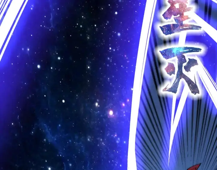 漫画《这一世我要当至尊》第281话 齐风第153张图