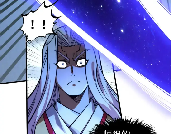 漫画《这一世我要当至尊》第281话 齐风第155张图