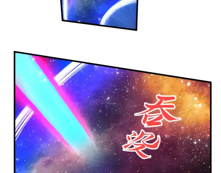 漫画《这一世我要当至尊》第281话 齐风第158张图