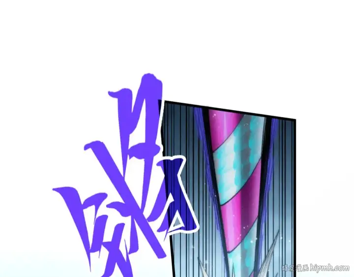 漫画《这一世我要当至尊》第281话 齐风第168张图
