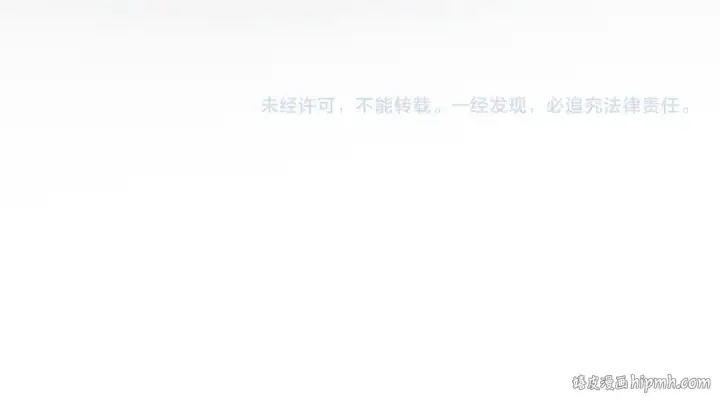 漫画《这一世我要当至尊》第281话 齐风第174张图