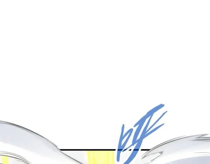 漫画《这一世我要当至尊》第281话 齐风第5张图