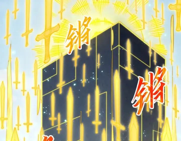 漫画《这一世我要当至尊》第281话 齐风第77张图