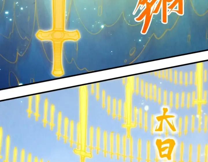 漫画《这一世我要当至尊》第281话 齐风第79张图