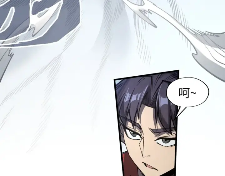 漫画《这一世我要当至尊》第281话 齐风第97张图