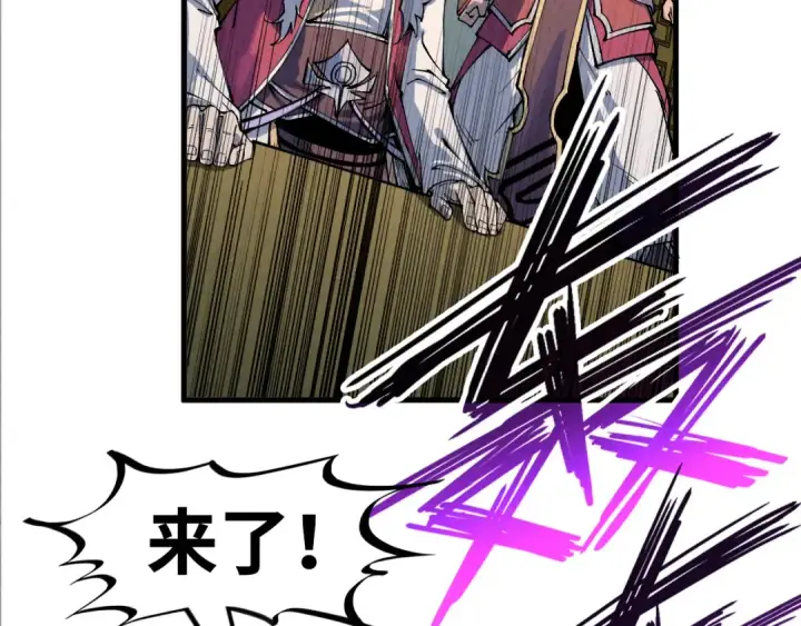 漫画《这一世我要当至尊》第282话 山雨欲来第170张图