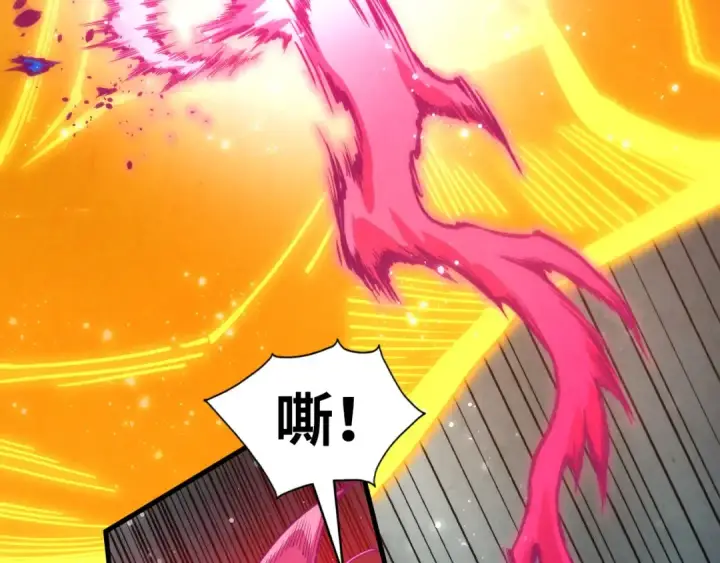 漫画《这一世我要当至尊》第282话 山雨欲来第37张图