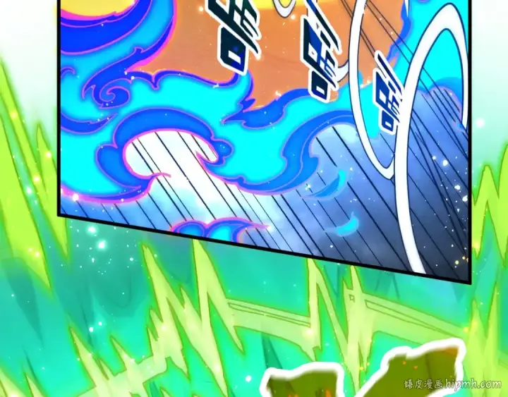 漫画《这一世我要当至尊》第282话 山雨欲来第48张图