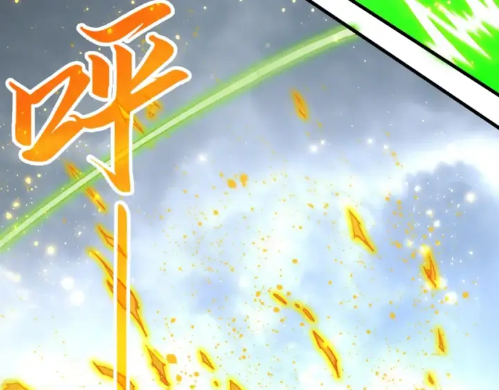 漫画《这一世我要当至尊》第282话 山雨欲来第55张图