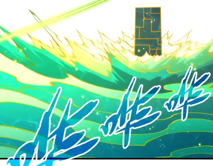 漫画《这一世我要当至尊》第282话 山雨欲来第57张图
