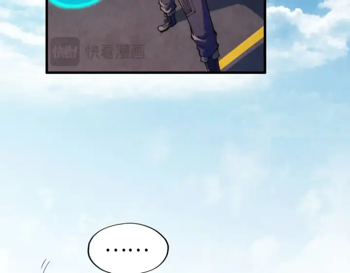 漫画《这一世我要当至尊》第282话 山雨欲来第66张图