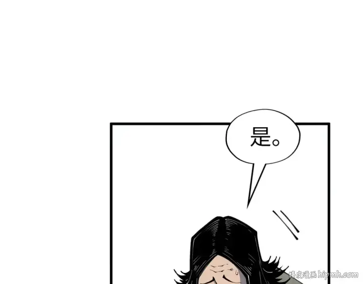 漫画《这一世我要当至尊》第282话 山雨欲来第88张图