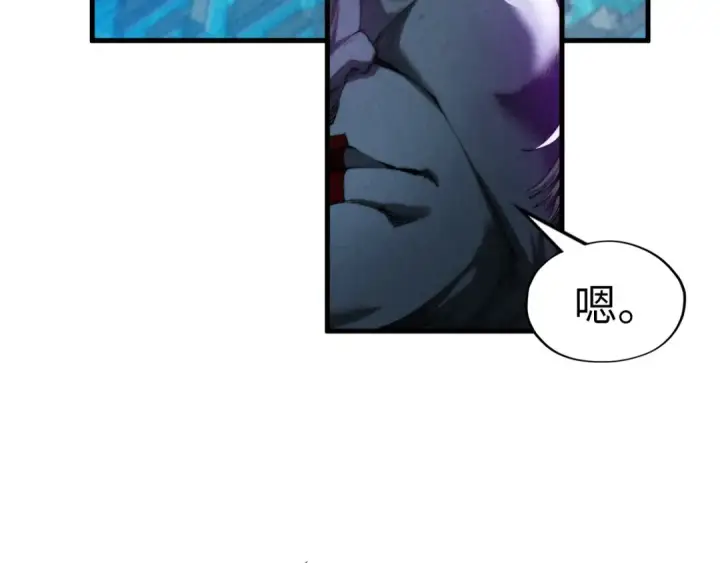 漫画《这一世我要当至尊》第283话 武帝降临第102张图