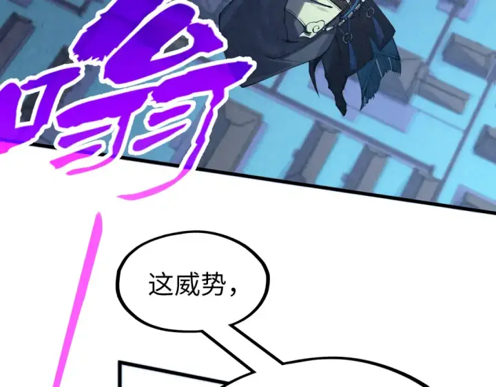 漫画《这一世我要当至尊》第283话 武帝降临第12张图