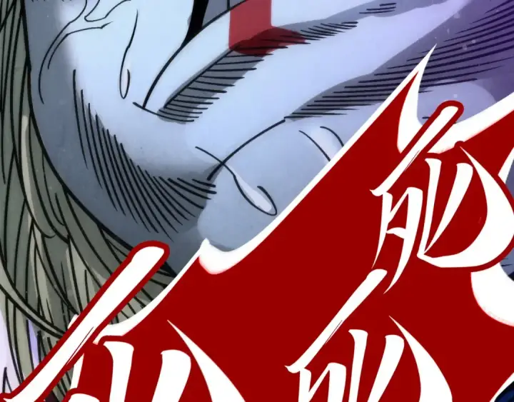 漫画《这一世我要当至尊》第283话 武帝降临第133张图
