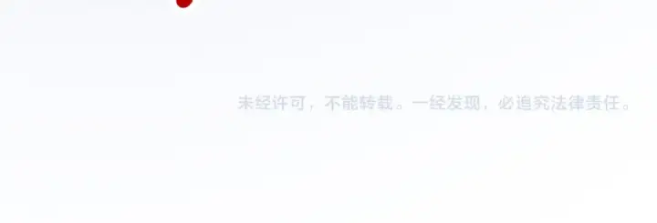漫画《这一世我要当至尊》第283话 武帝降临第142张图
