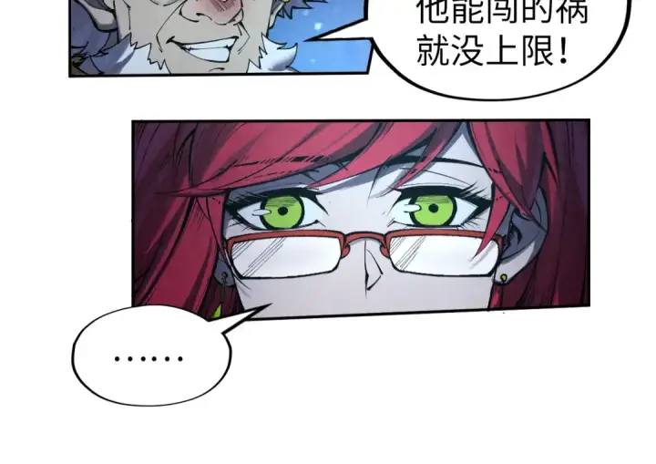 漫画《这一世我要当至尊》第283话 武帝降临第25张图
