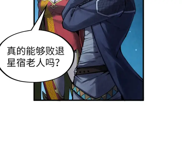 漫画《这一世我要当至尊》第283话 武帝降临第34张图