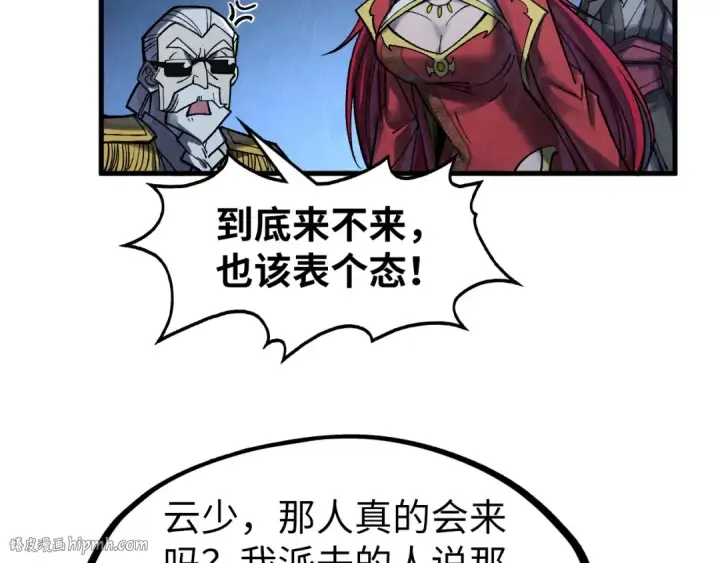 漫画《这一世我要当至尊》第283话 武帝降临第48张图