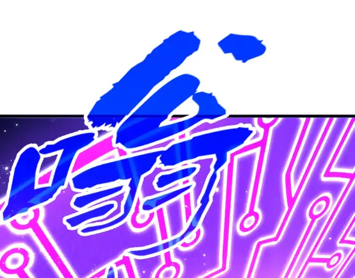 漫画《这一世我要当至尊》第283话 武帝降临第5张图