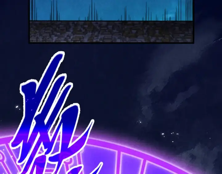 漫画《这一世我要当至尊》第283话 武帝降临第61张图