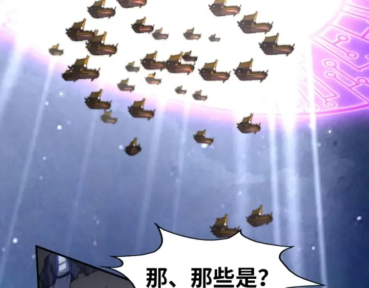 漫画《这一世我要当至尊》第283话 武帝降临第63张图