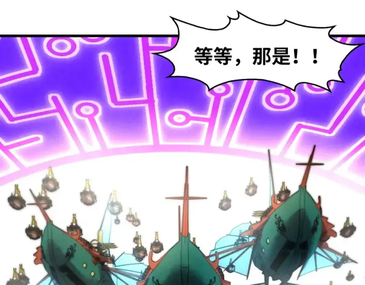 漫画《这一世我要当至尊》第283话 武帝降临第69张图