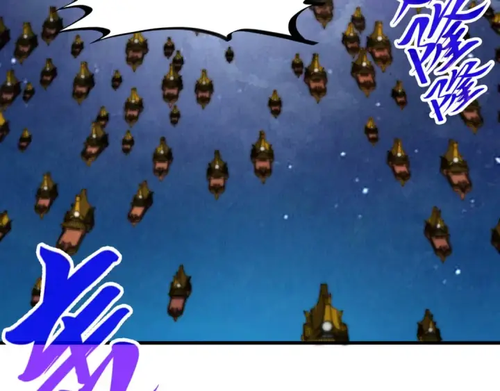 漫画《这一世我要当至尊》第283话 武帝降临第71张图