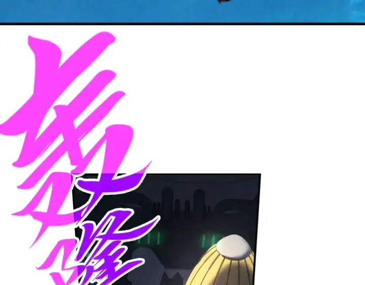 漫画《这一世我要当至尊》第283话 武帝降临第78张图