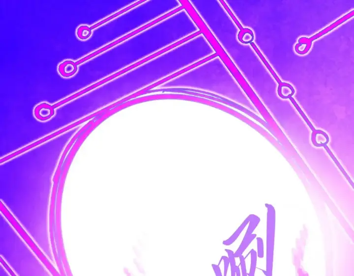 漫画《这一世我要当至尊》第283话 武帝降临第89张图