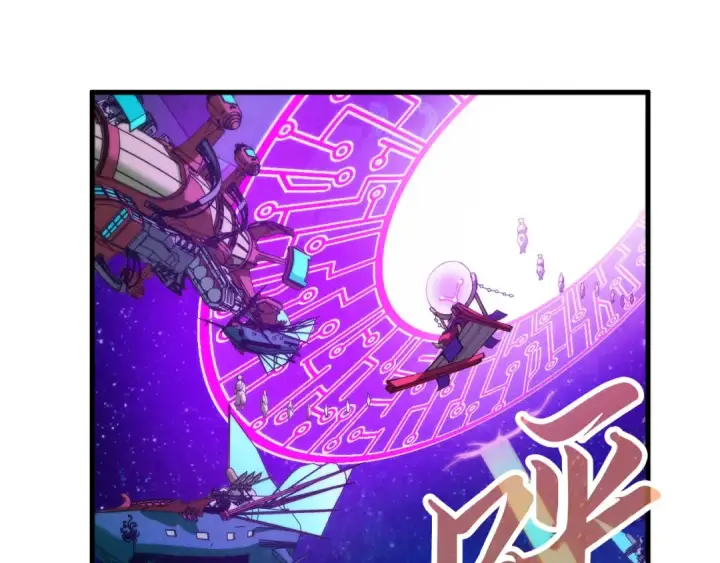 漫画《这一世我要当至尊》第283话 武帝降临第99张图