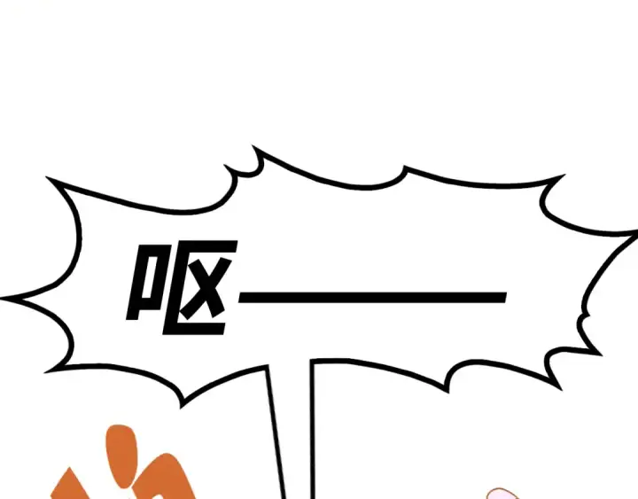 漫画《这一世我要当至尊》第284话 七道防御第125张图