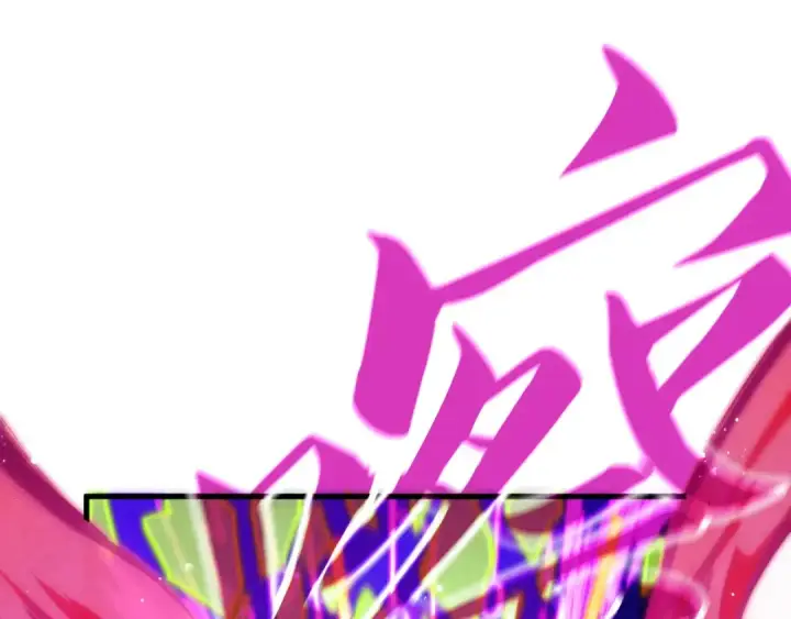 漫画《这一世我要当至尊》第284话 七道防御第35张图