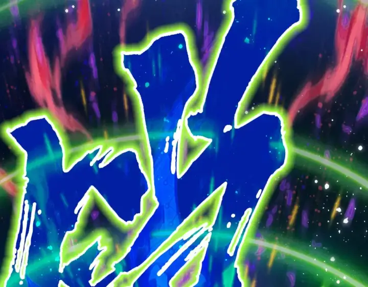 漫画《这一世我要当至尊》第284话 七道防御第39张图