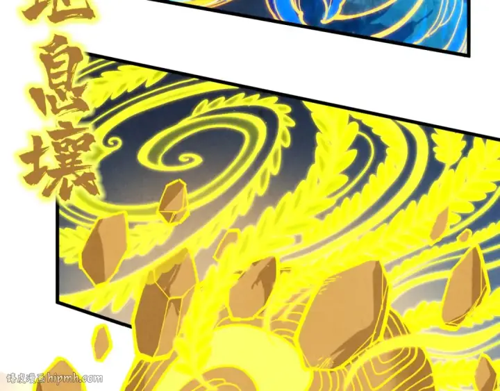 漫画《这一世我要当至尊》第284话 七道防御第48张图