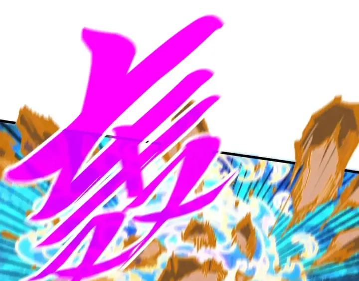 漫画《这一世我要当至尊》第284话 七道防御第63张图